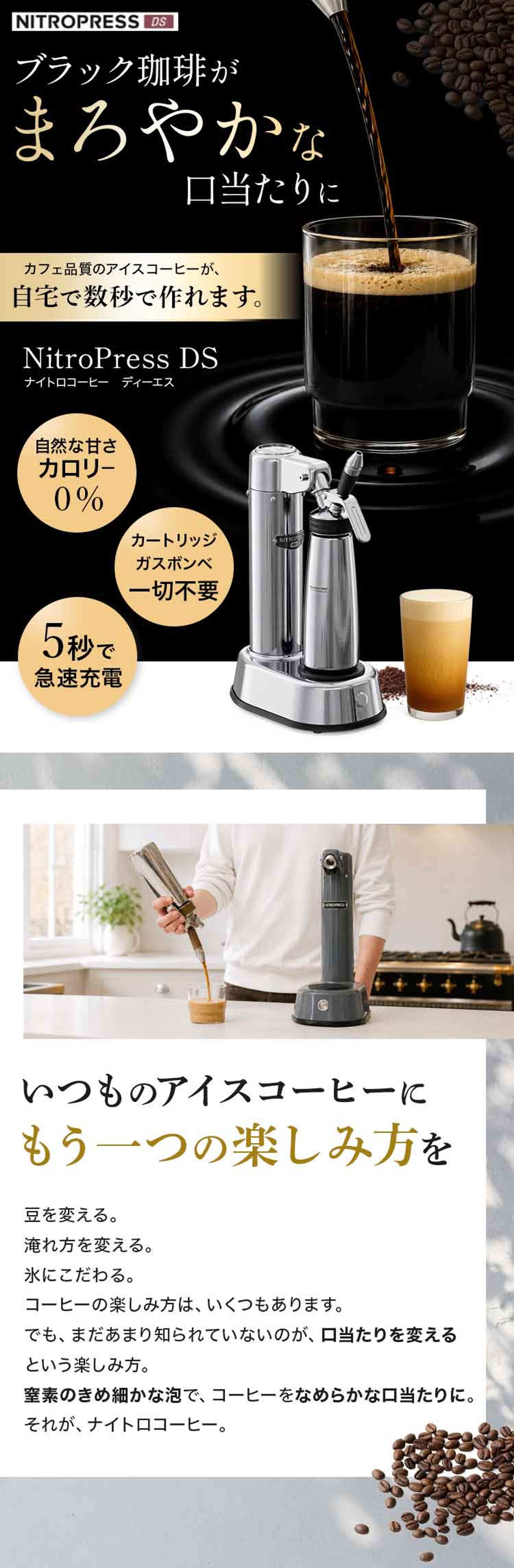 LPのFV(珈琲)-1