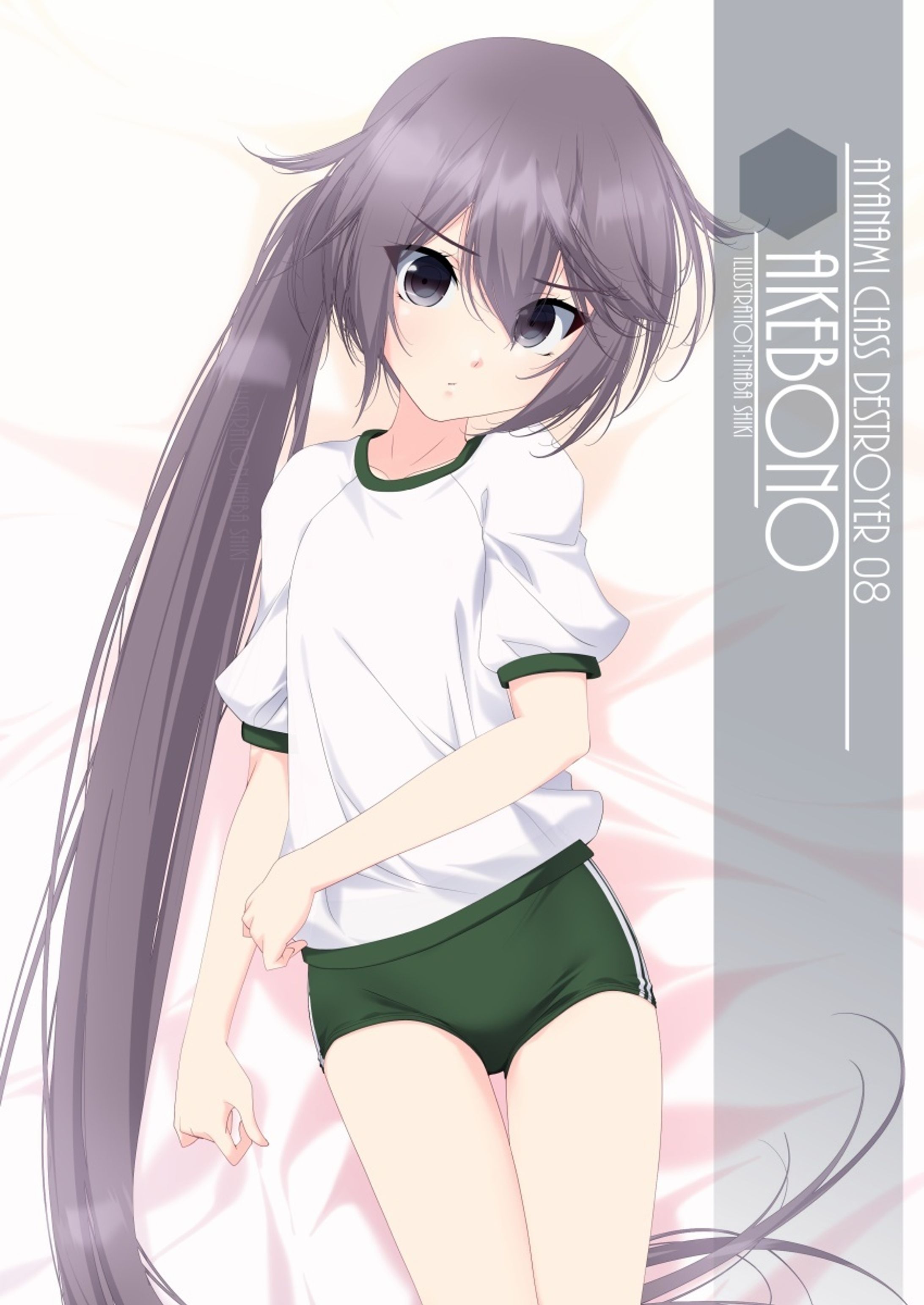 ワンドロ延長戦「曙(艦これ)」211107GIFアニメ-1