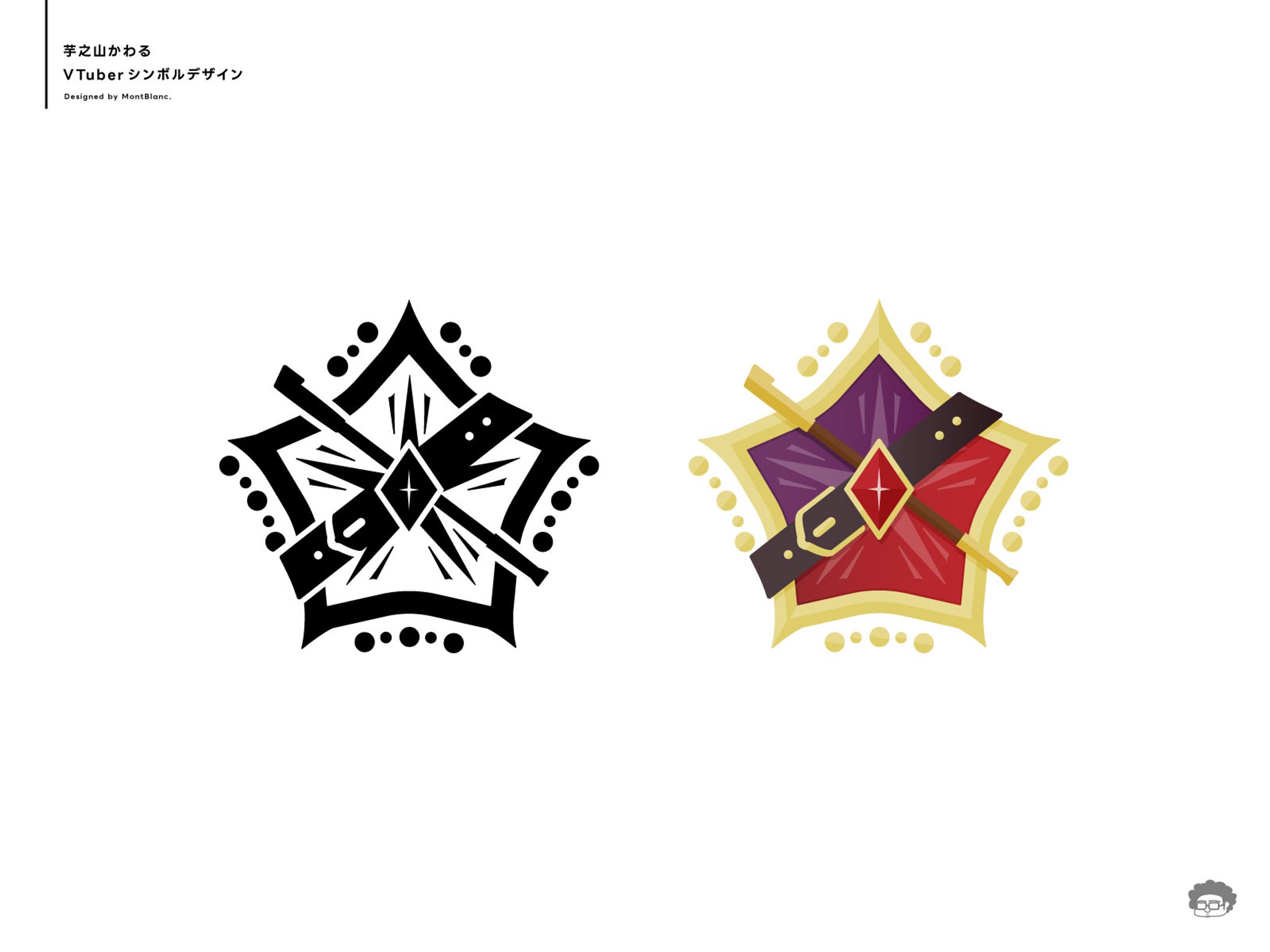 芋之山かわる｜VTuber Symbol-1