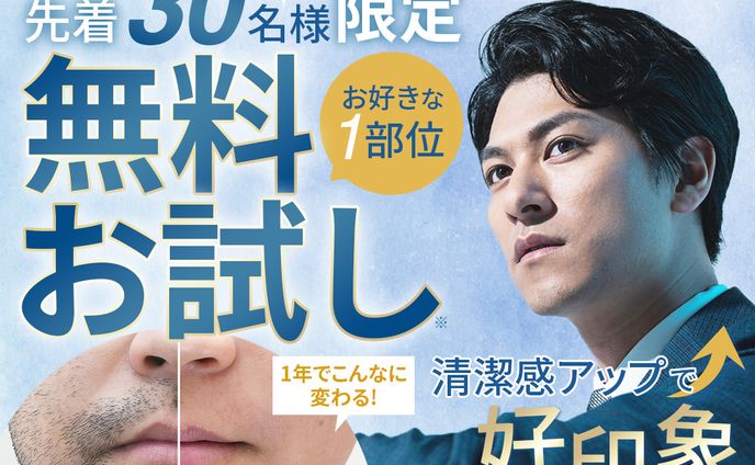 webデザイナー、web movie