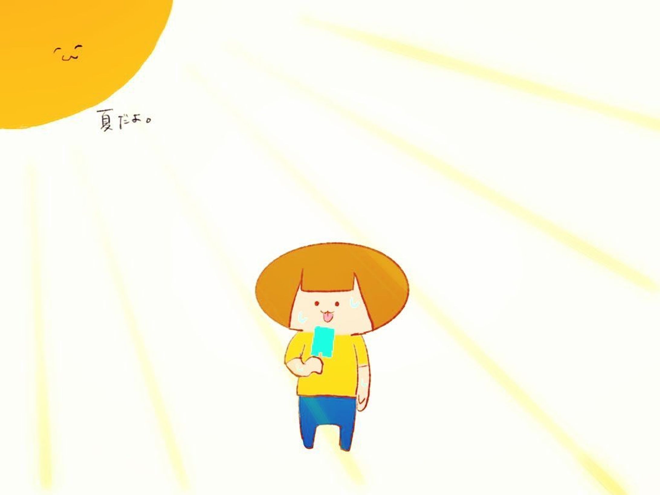 もう秋じゃないの？暑くない？
.
.
.
 #イラスト  #イラスト好きな人と繋がりたい  #ゆるいイラスト  #illustration  #秋  #夏  #暑い日  #お絵描き  #お絵描きグラム  #おえかき  #procreate  #アイス  #太陽  #illust-1