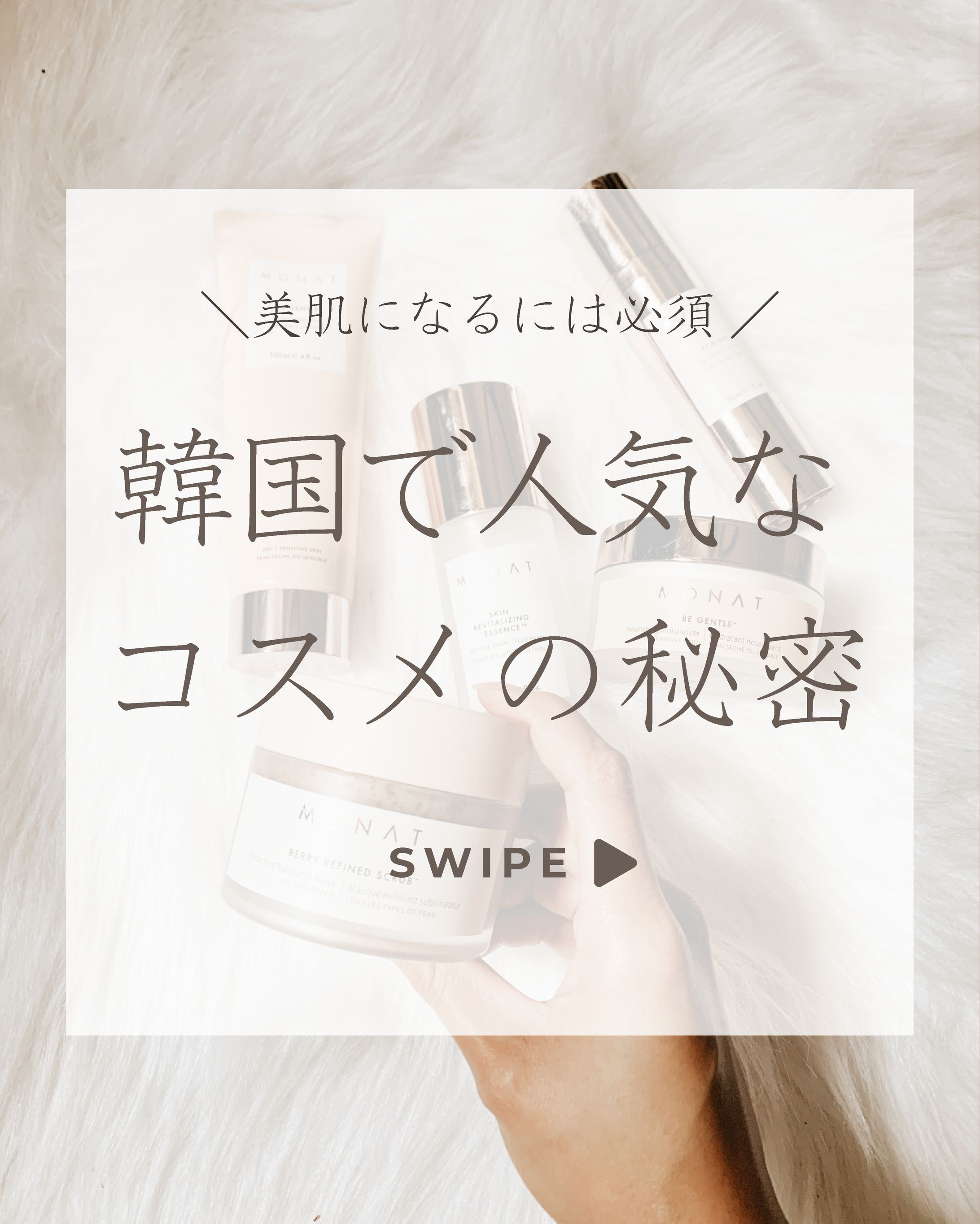 フィード投稿-1
