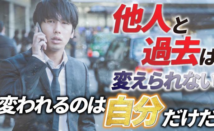 You Tubeサムネイル（架空）