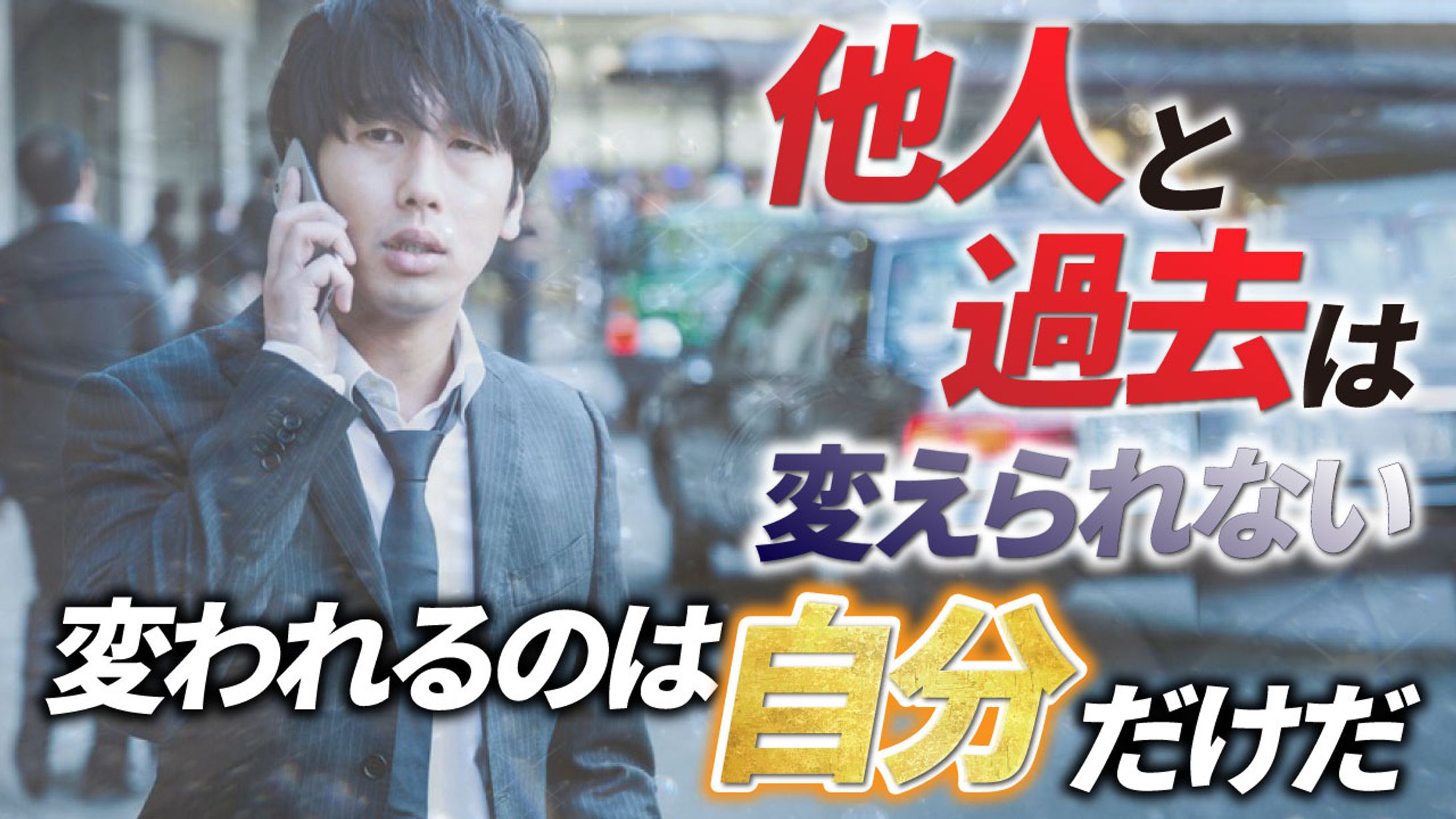 You Tubeサムネイル（架空）-1