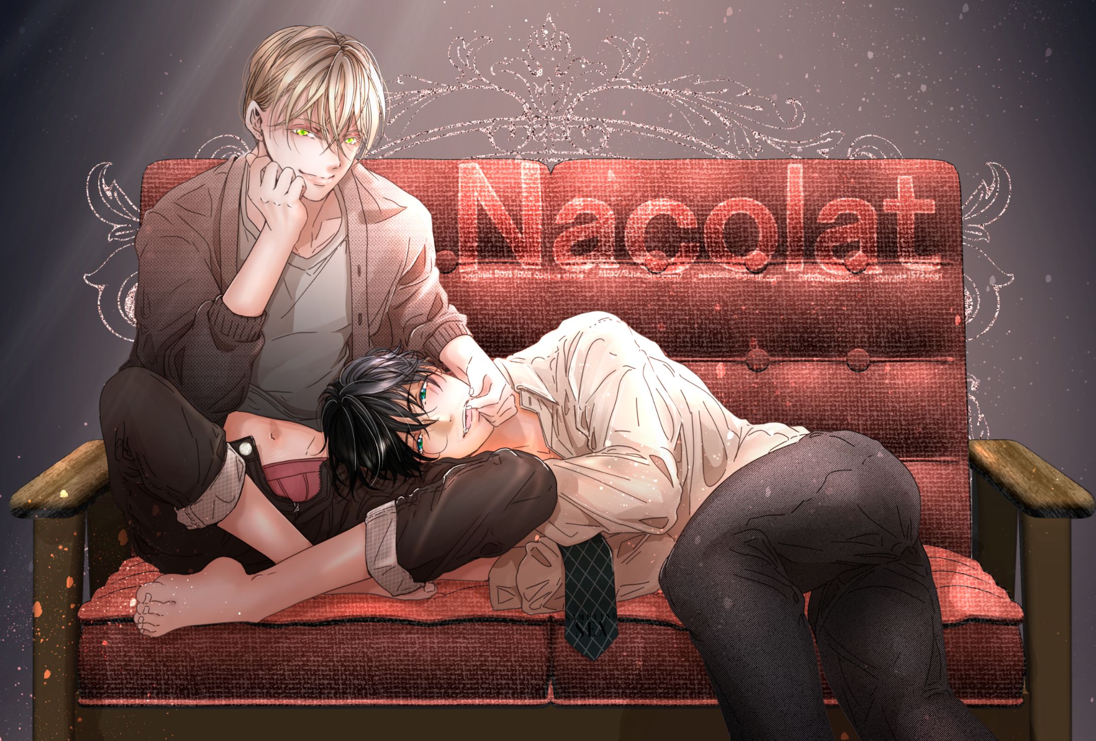 佐久間さんと荒枝くん-1