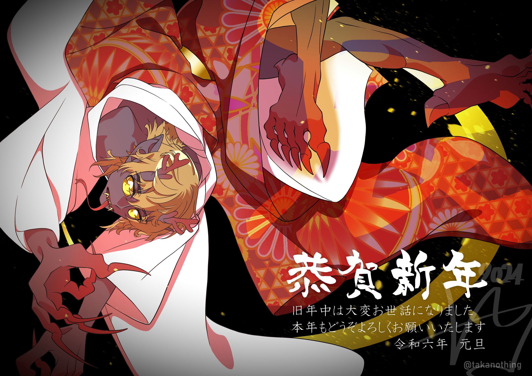 2024年賀イラスト-1