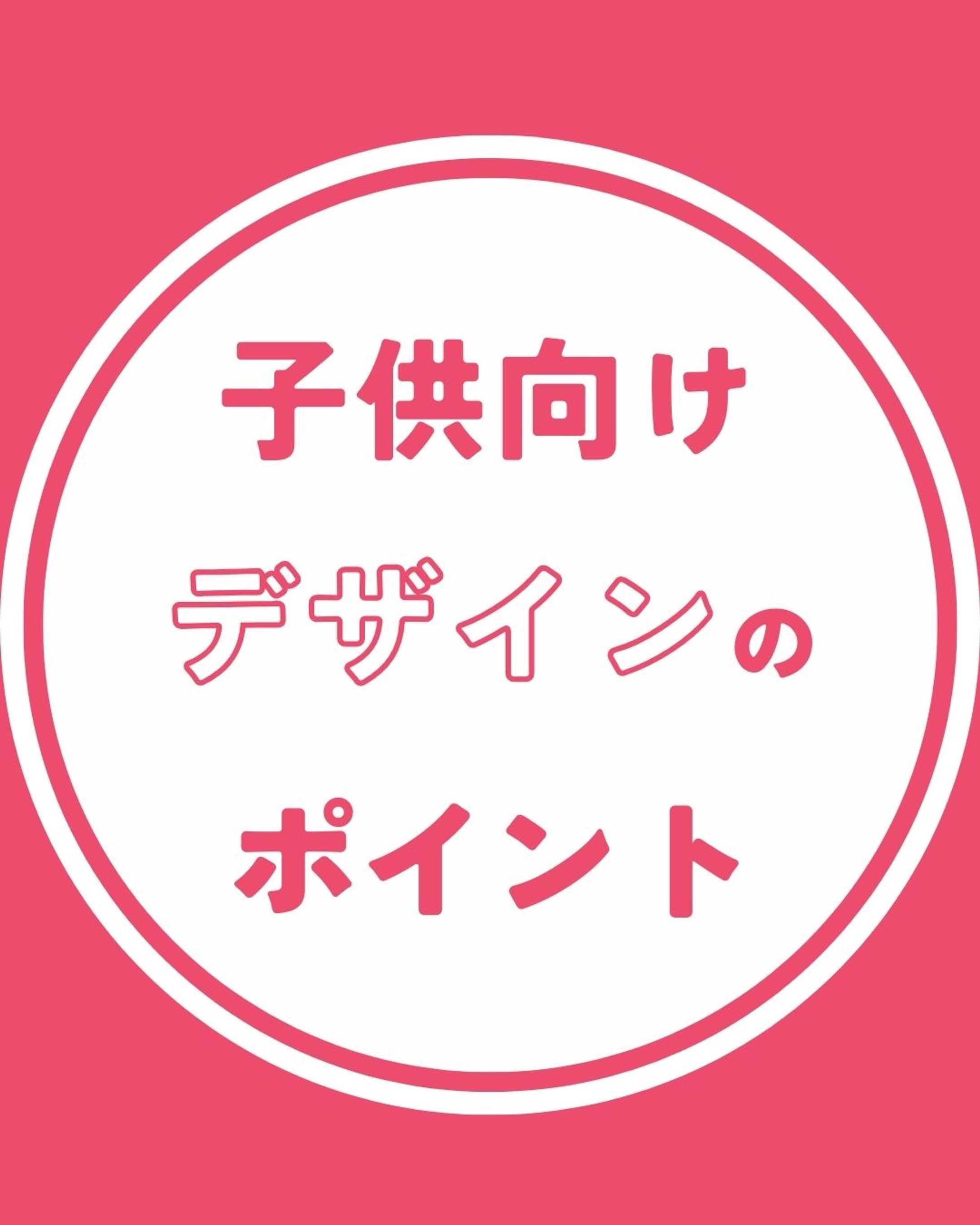 インスタグラム投稿-1