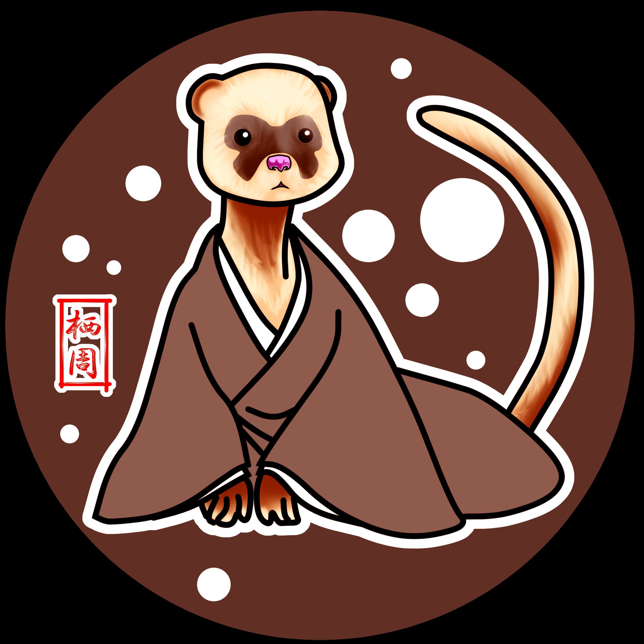 僧鼬幻-1