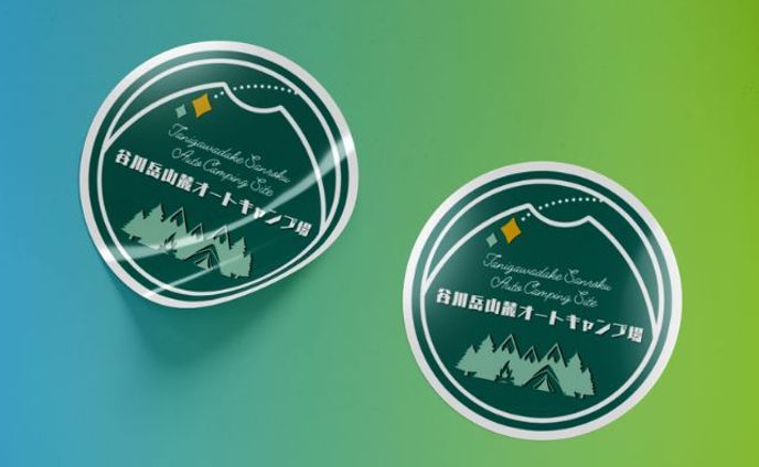 キャンプ場アウトドア記念ステッカー