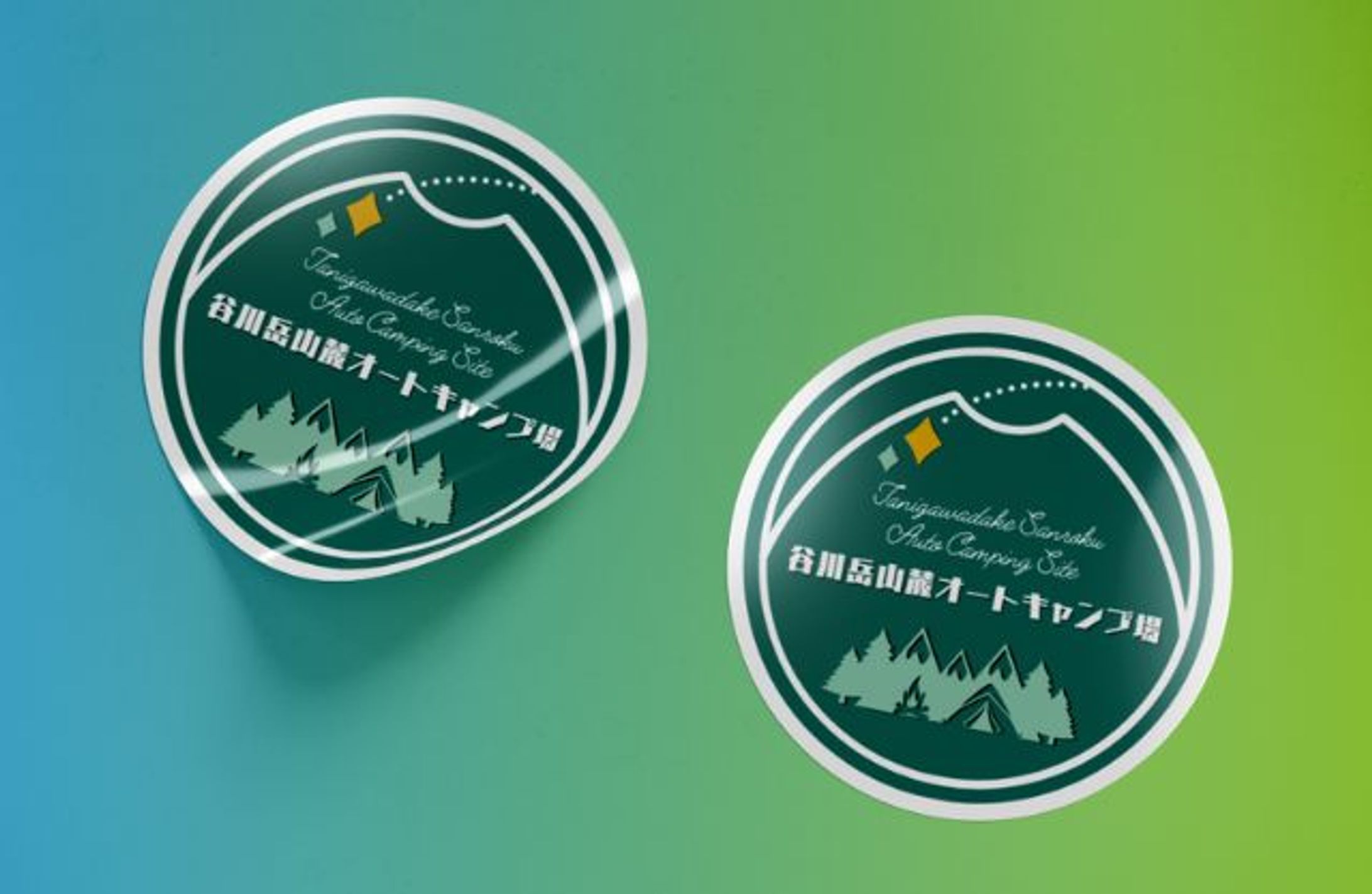 キャンプ場アウトドア記念ステッカー-1