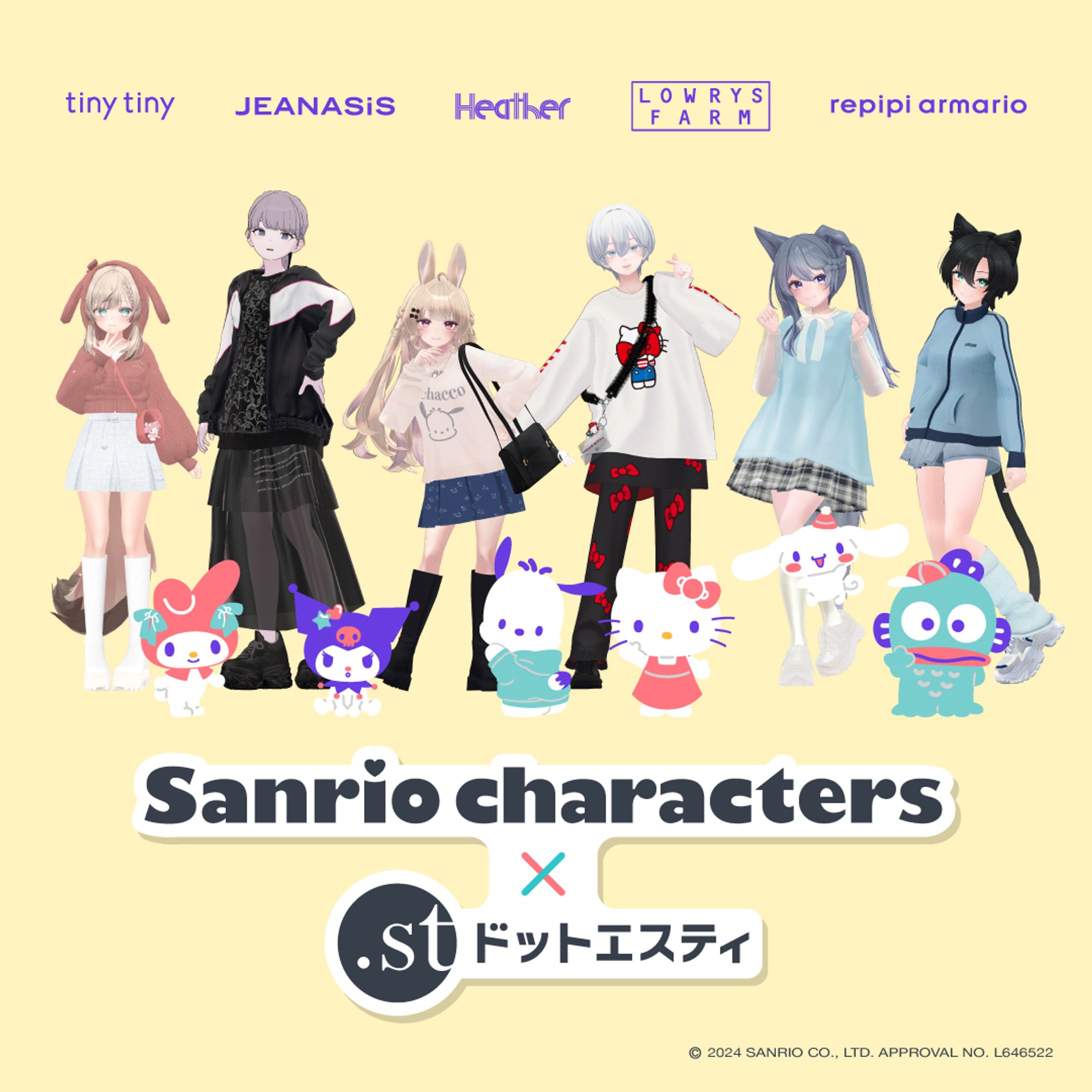 【アンバサダー】ドットエスティ×サンリオキャラクターコラボ-1