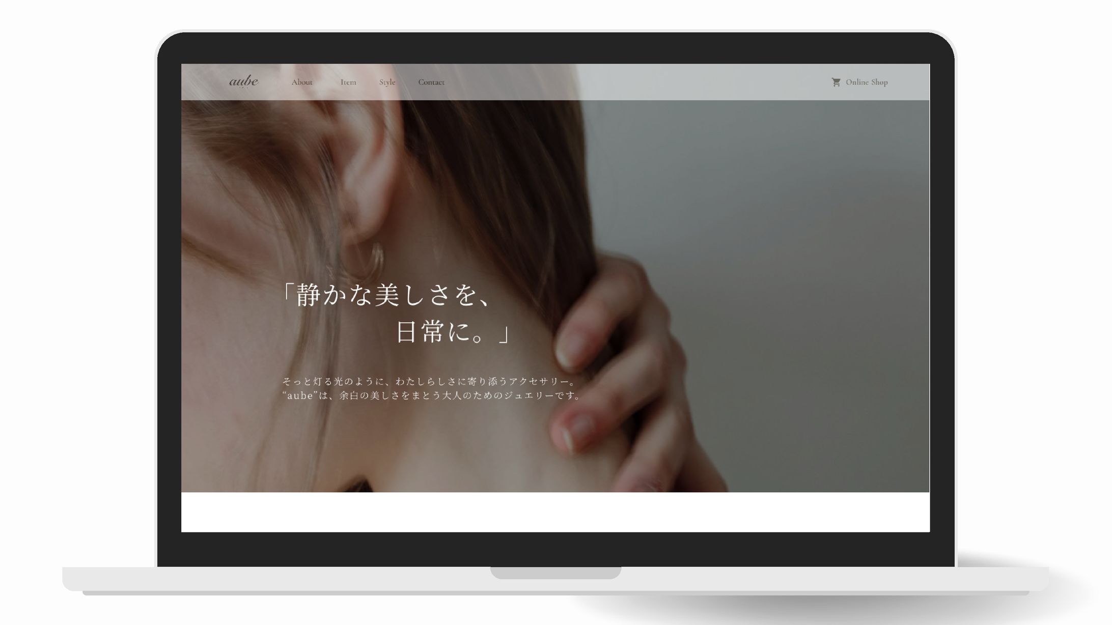 アクセサリーショップ　ホームページ-1