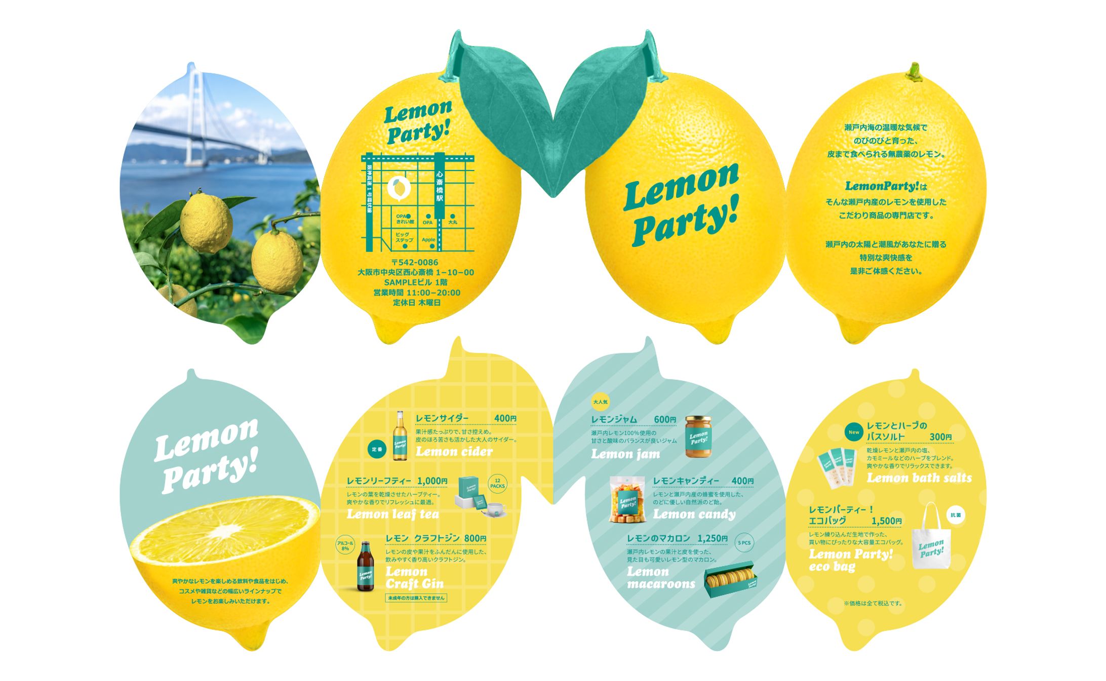 折パンフレット-1