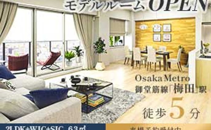 課題　不動産バナー