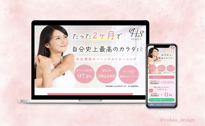【LP】女性向けパーソナルトレーニングジム