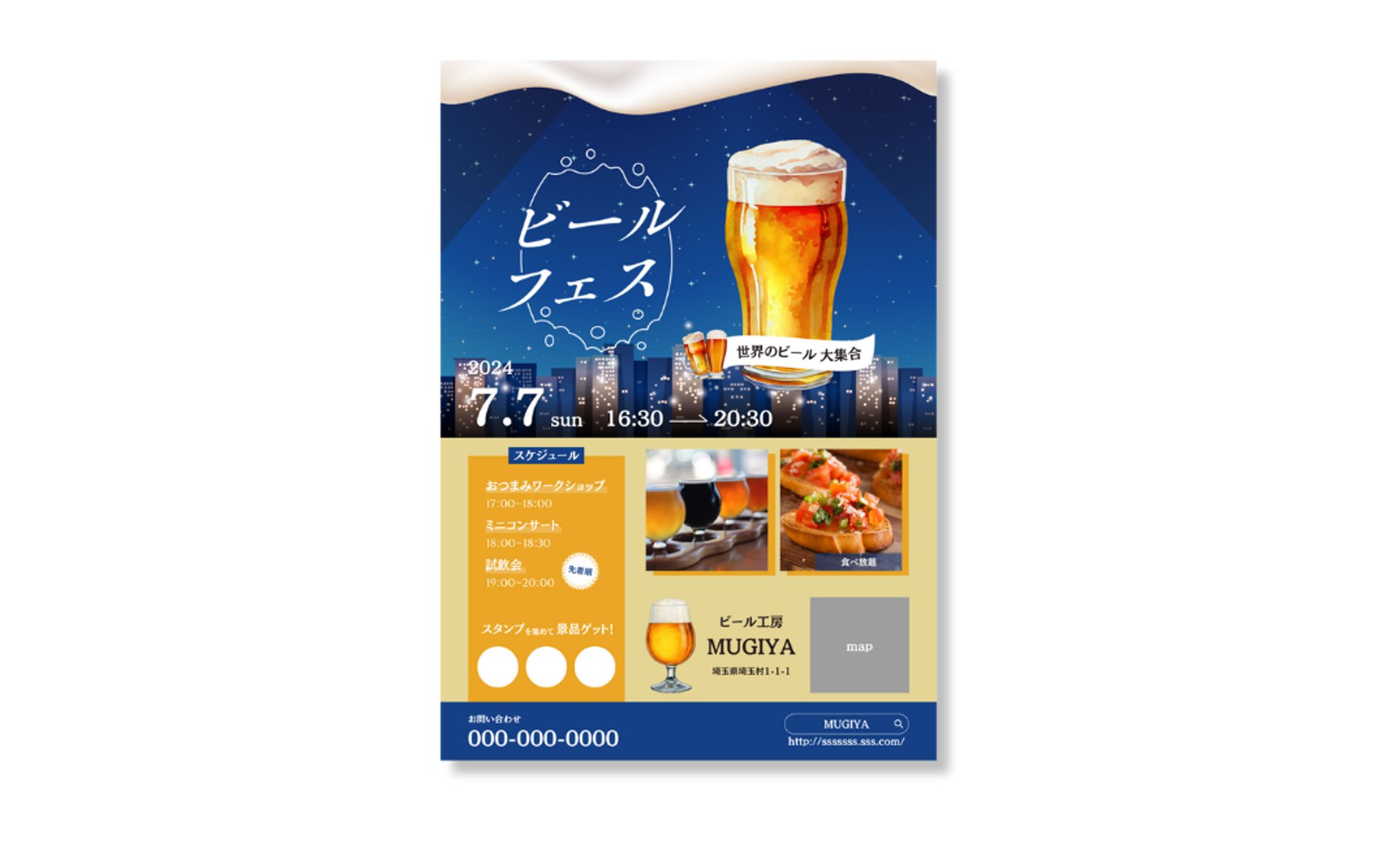 flyer : design-1