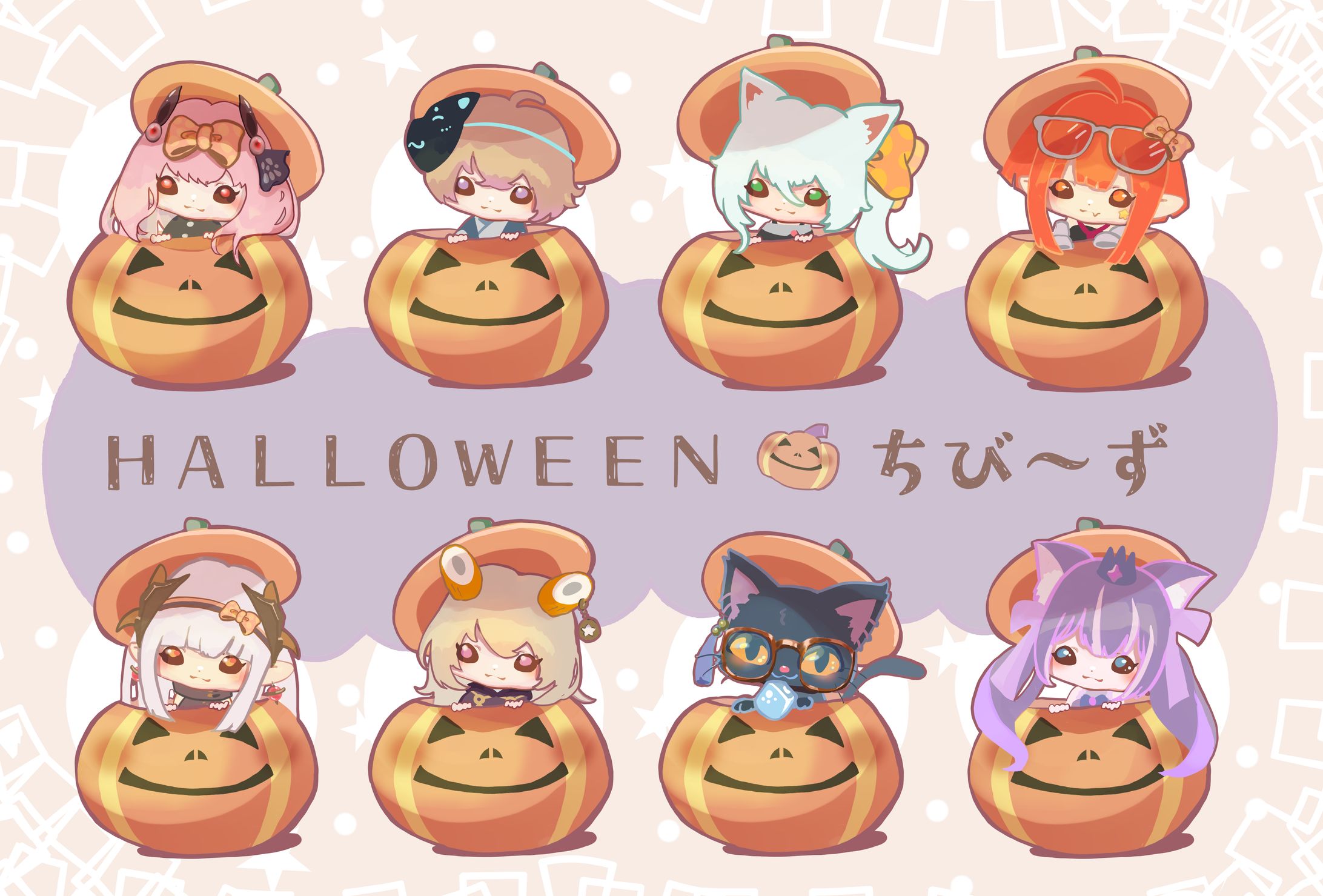 ハロウィンちび～ず-1