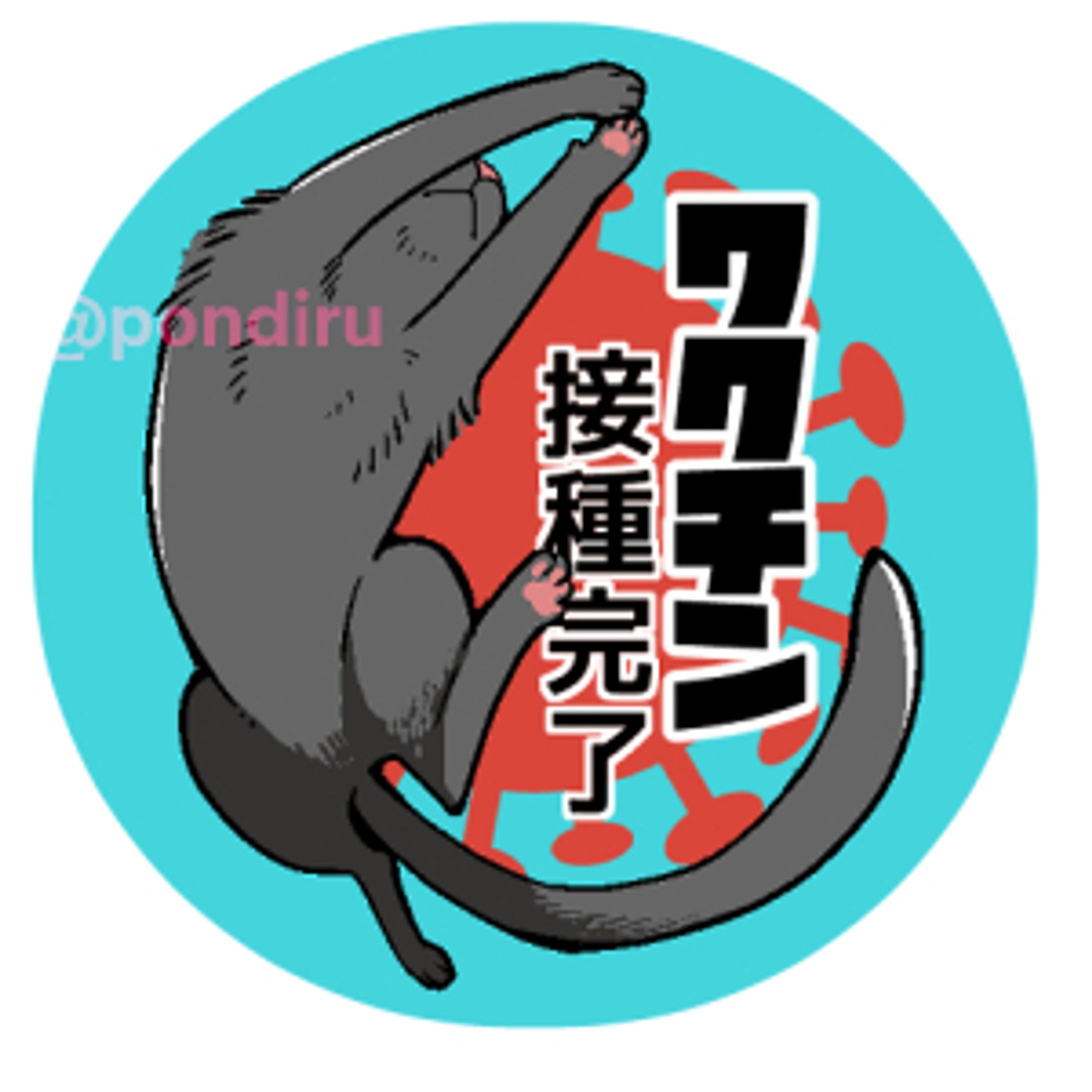 ネコの絵-1