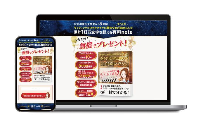 ページデザイン、ニガオエ