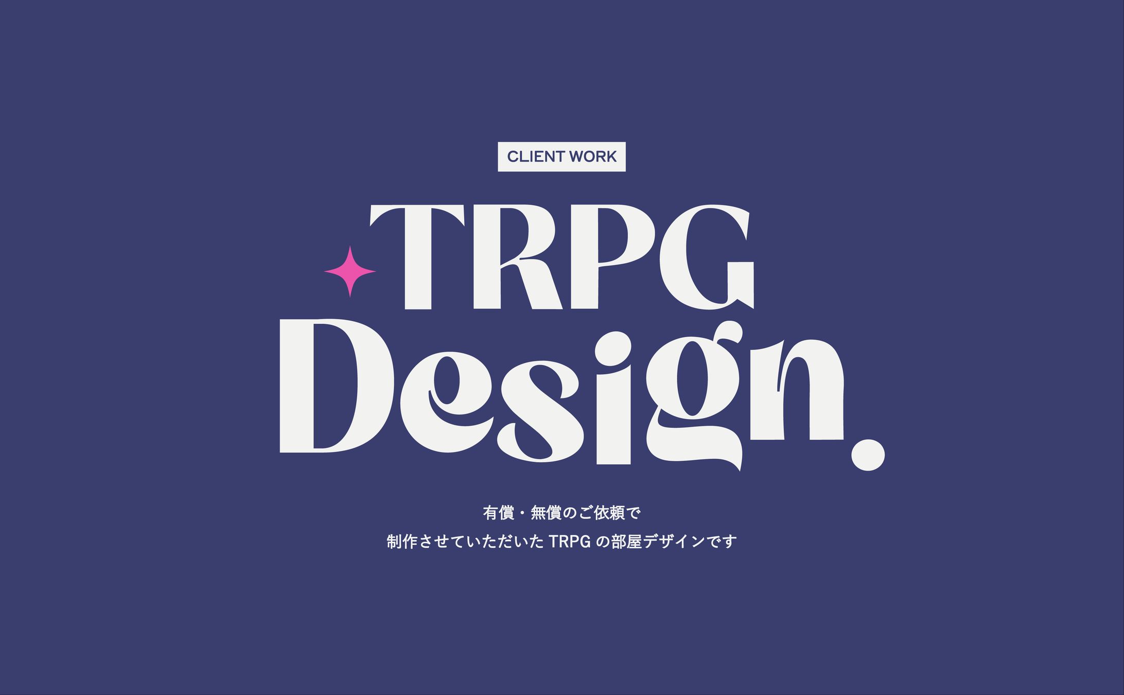 Design | sample_2-1
