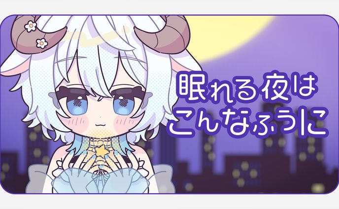VocaDuo2025 動画イラスト
