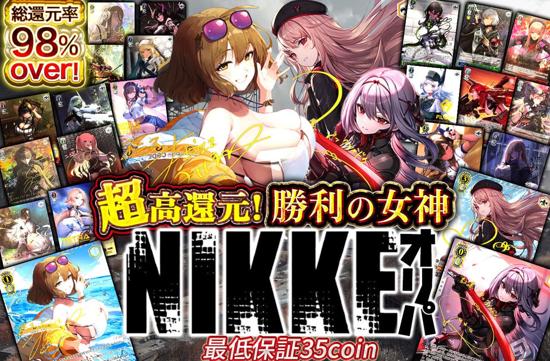 サムネイル-1