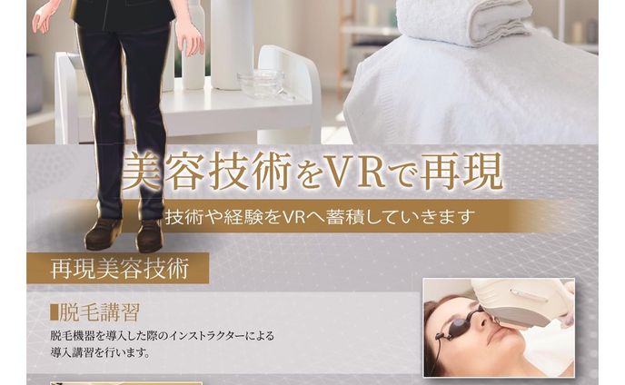 【XR展示会・体験会のご招待です】
この度、数年間研究開発をしていた【Craftman】サービスの販売開始と共に、大きな技術力とサービス向上を求めXR展示会に出展する運びとなりました。

＜サービス概要＞
① その人だけしか出来ない技術を再現するサービス」と②「VRに技術を蓄積していくサービス」です。　
「今お持ちの自社製品等に対してXRを利用し販路開拓、拡大し売上UP↑↑」する事と「技術やマニュアルを手軽にVR体験化する事で人件費等のコスト削減」が同時に可能です。

以前よりもVR導入におけるスイッチングコストも改善しております

＜招待券＞入場にはこちらのバーコードを提示下さい↓
https://www.xr-expo.jp/ja-jp/visit/e-ticket-ex.html?co=XRA1-0124
　【出展概要】
　《第1回　XR総合展》
　 日時 ：10月27日（水）～29日（金）10：00～17：00
　 会場 ：幕張メッセ 1～2ホール
　 ブース番号：《8-77》
　 弊社HP: https://mixuplab.jp/
　

＜Craftmanを活用したい会社、個人様＞＜共同開発して頂ける販売メーカー様＞＜必要技術をお持ちの技術者や会社様＞その他お互いプラスになる方とのご縁に繋がればと思っております

いつも通り、どんな事が起きても常に前を向いていきます！！

#xr総合展 #幕張メッセ #チラシ #その2