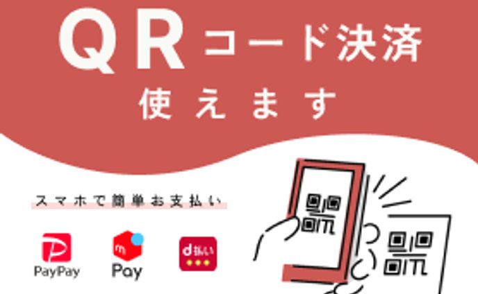 QRコード決済POP