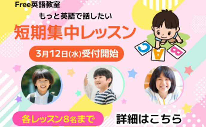 オリジナルバナー制作その３