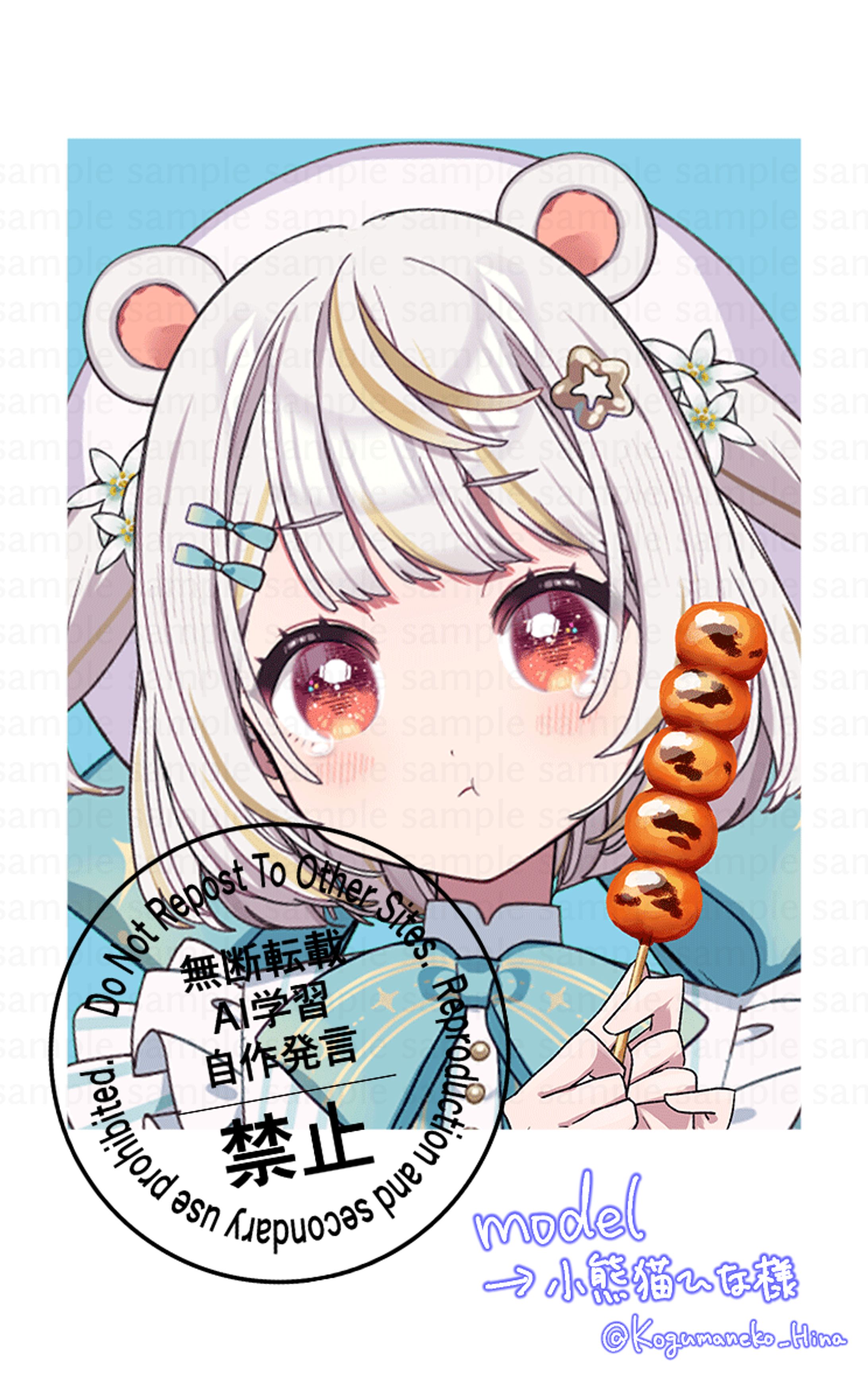 【ご依頼】だんごいち笑×Vtuberコラボ企画　手元素材(みたらし団子)-1