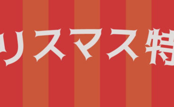[2枚]ヘッダー用バナー画像／Illustrator