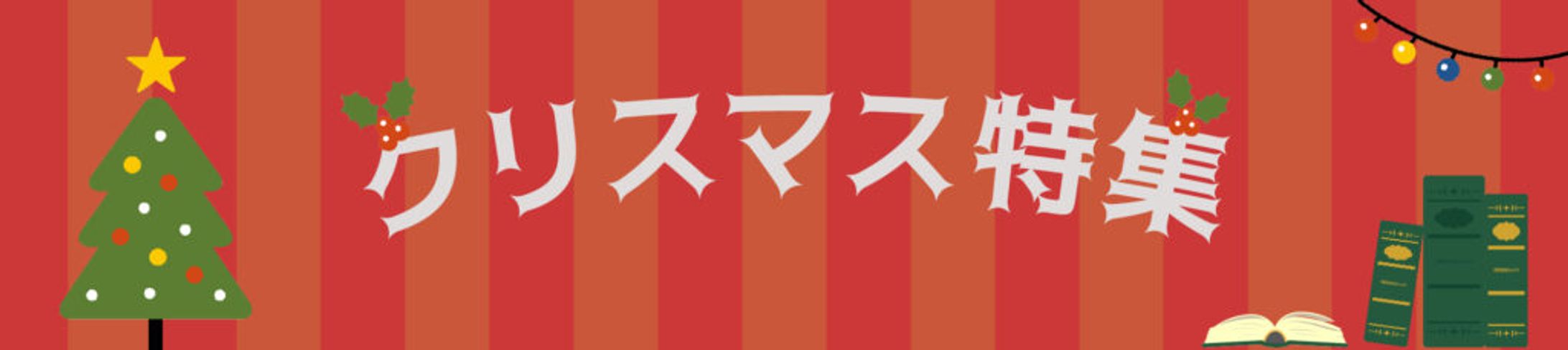 [2枚]ヘッダー用バナー画像／Illustrator-1