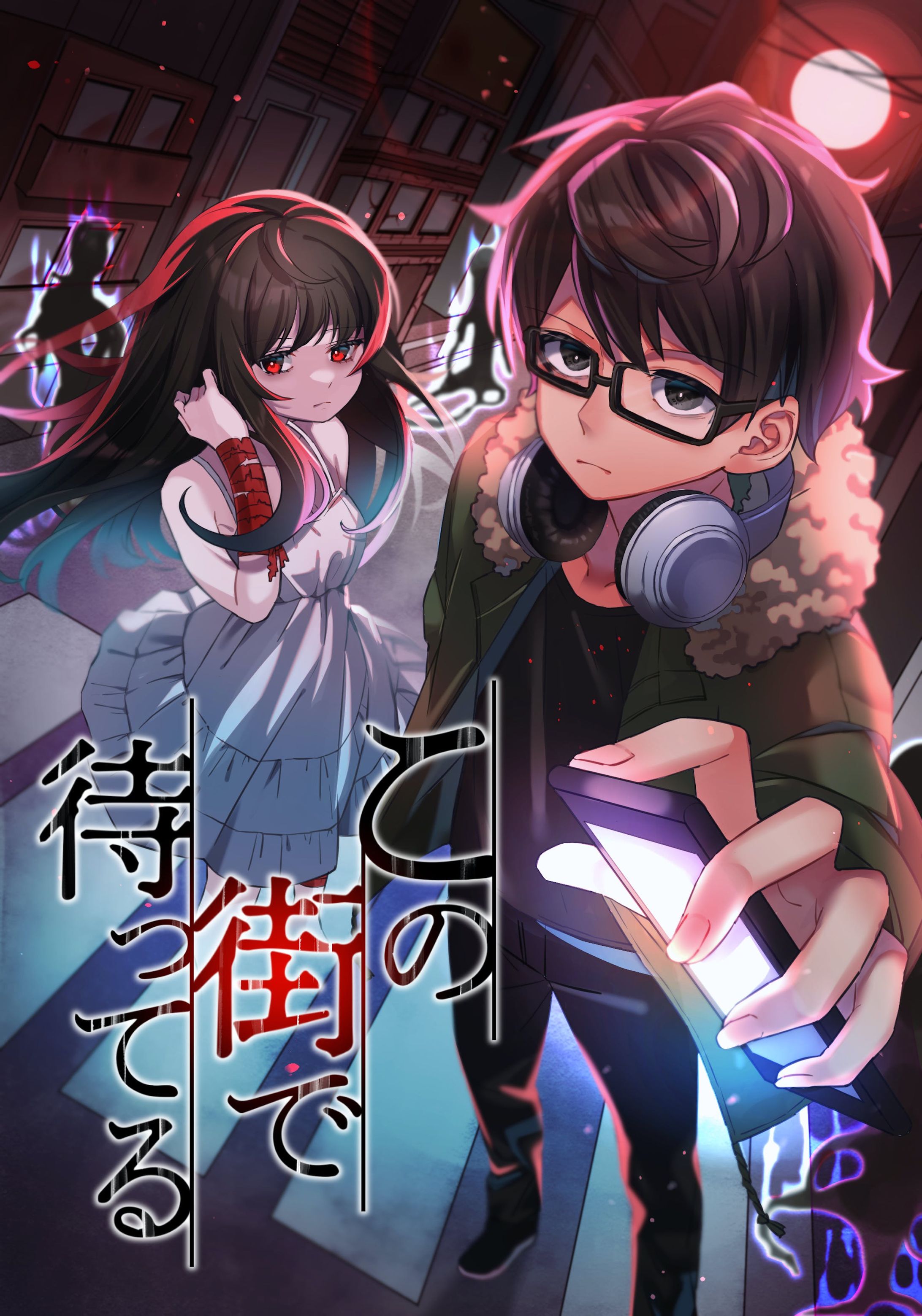 【ご依頼】小説イメージイラスト-1
