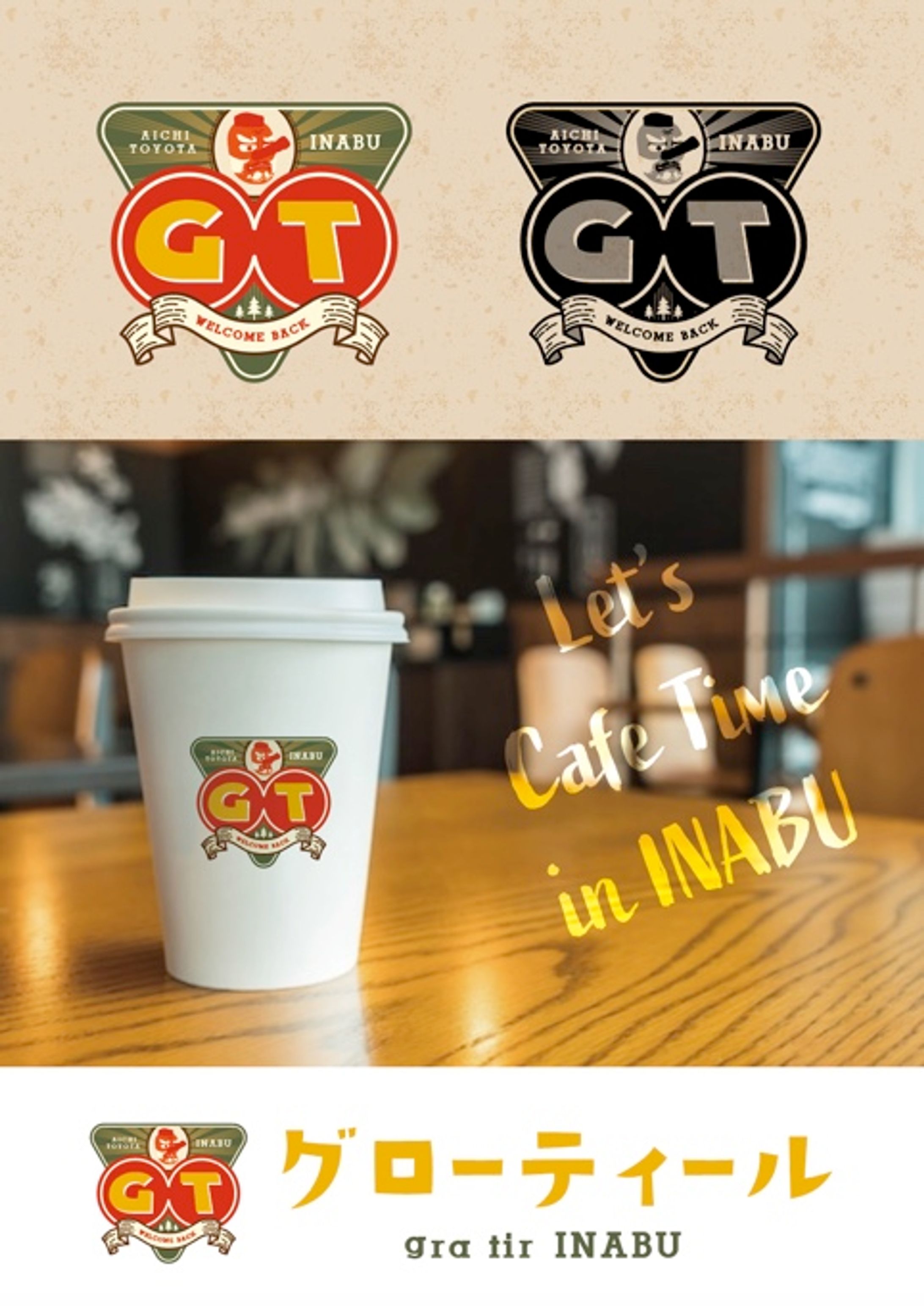 飲食店_ロゴ-1