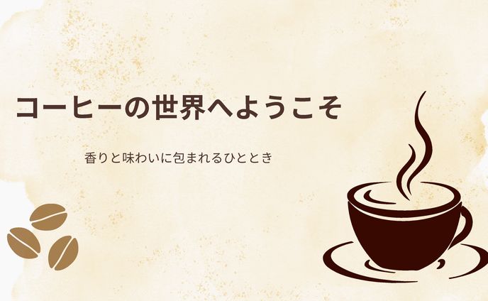 スライド