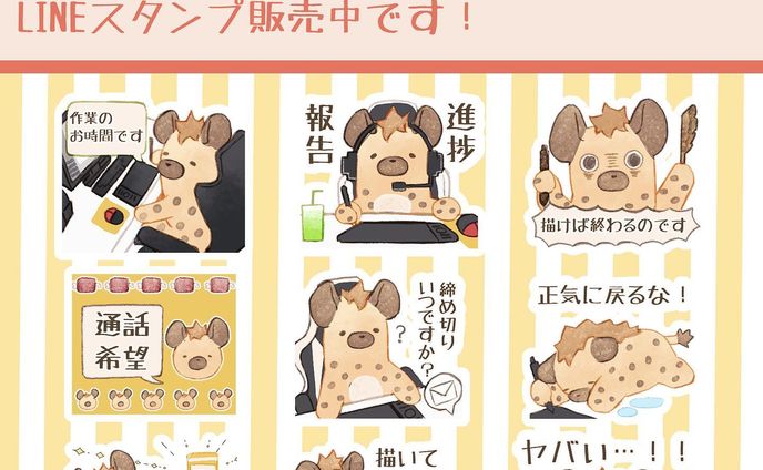 stickers、動物