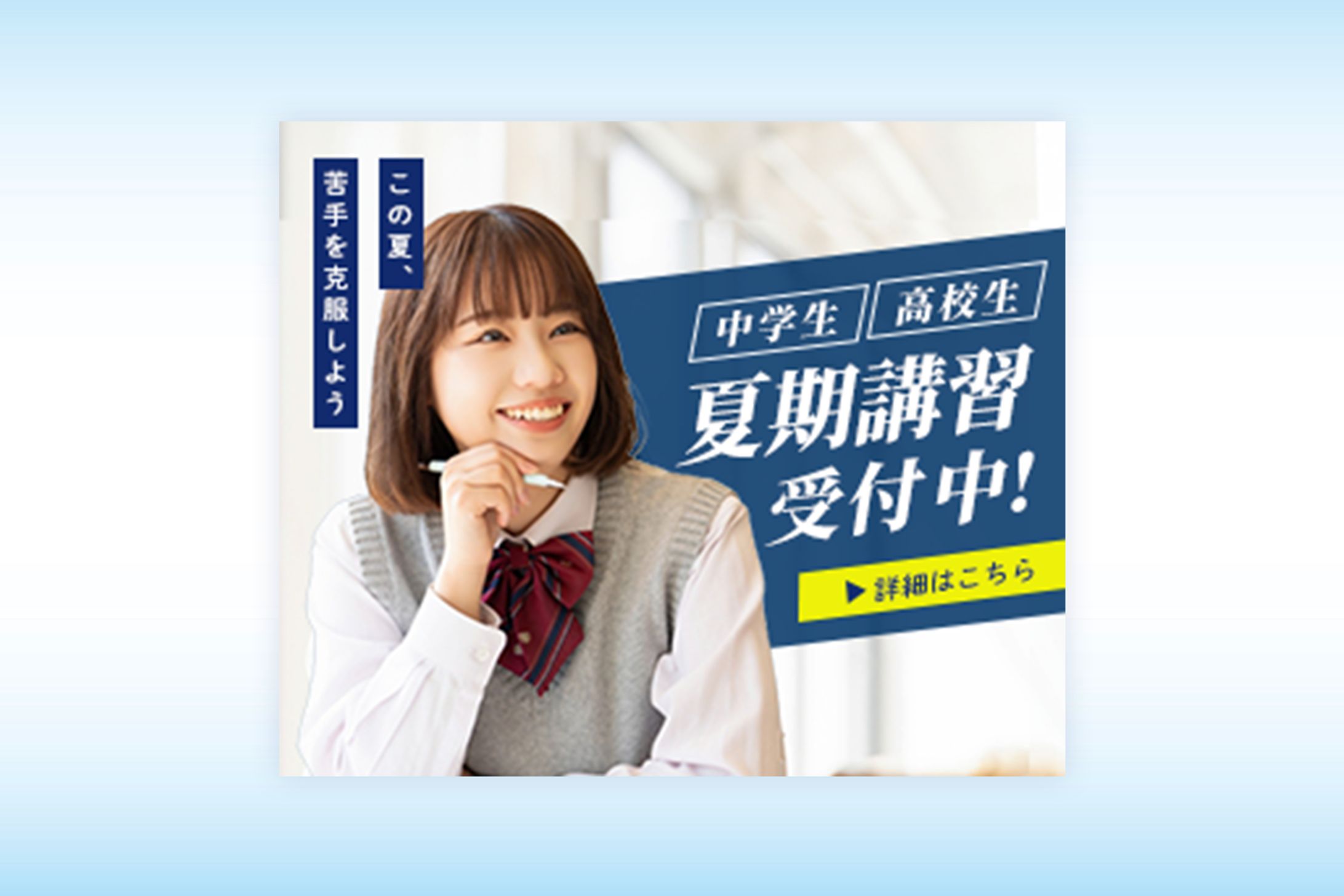 広告バナー-1