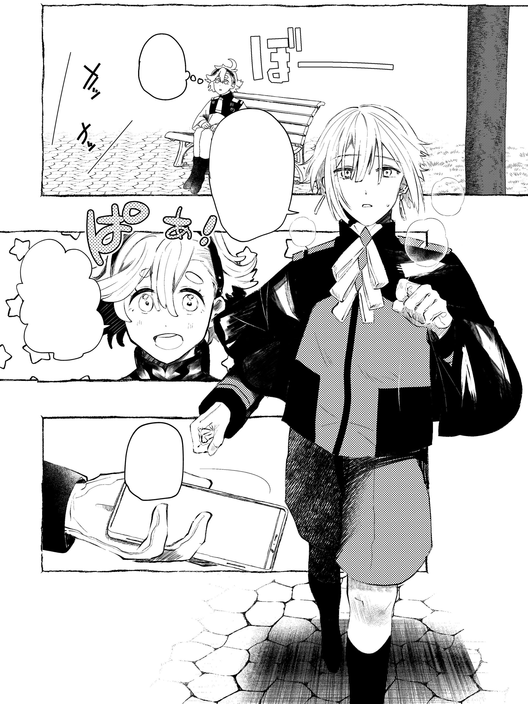 二次創作漫画-1