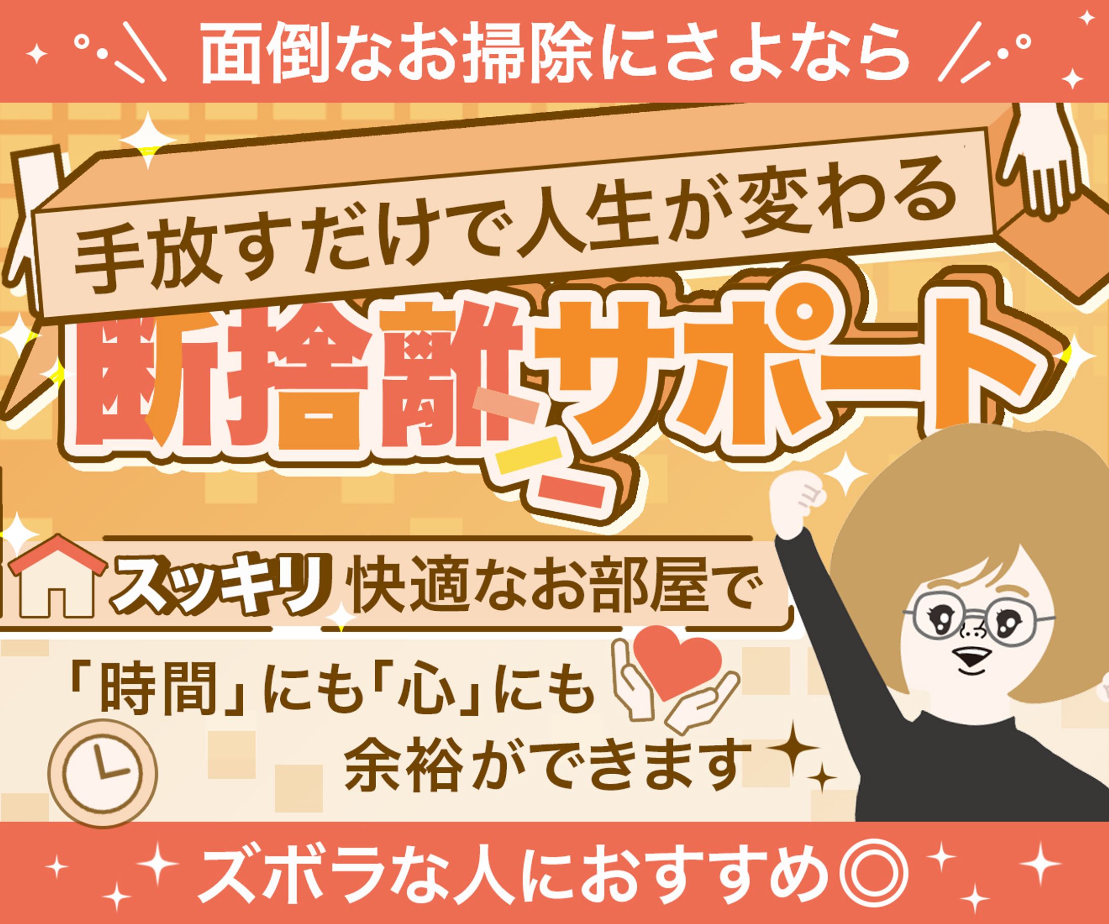 サービス出品ページ用-1