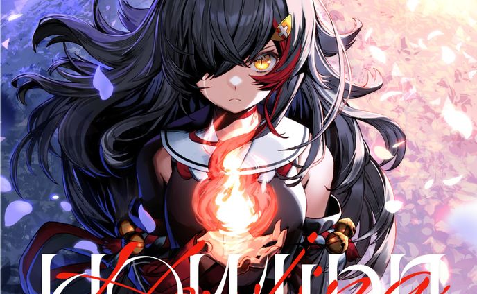ホロライブ 大神ミオ オリジナル楽曲 Howling