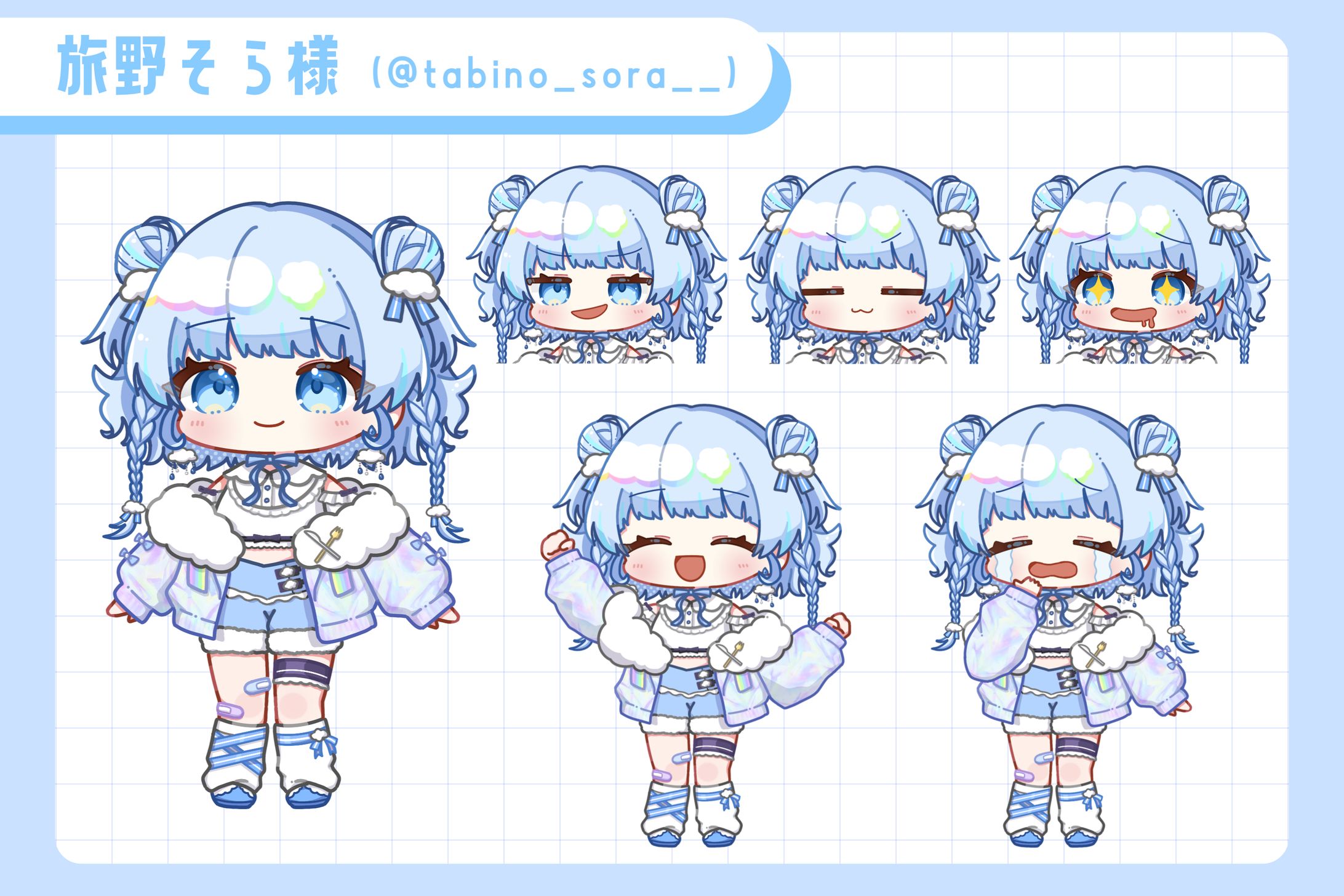 旅野そら様　ミニキャラ立ち絵-1