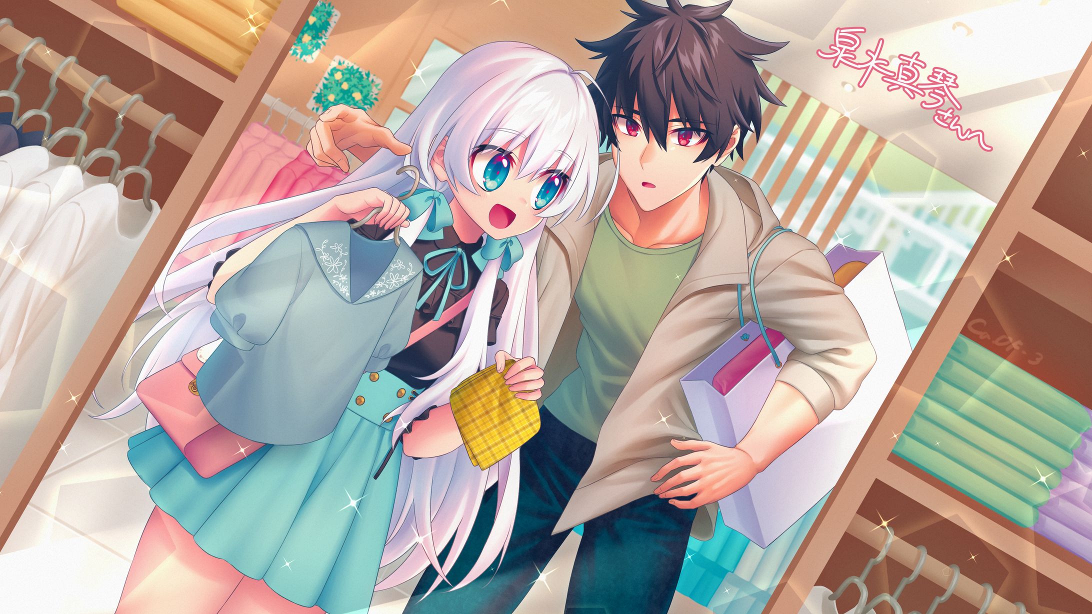 ショッピング-1