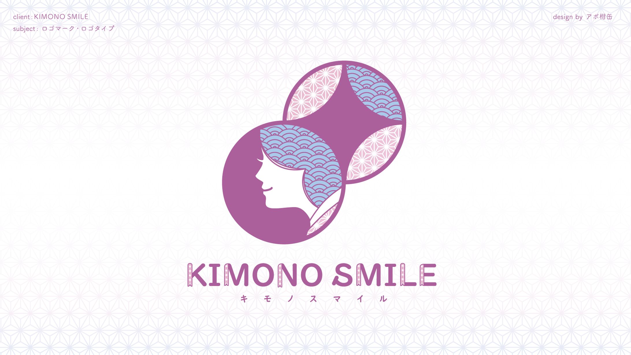 【work】KIMONOSMILE　ロゴ担当-1