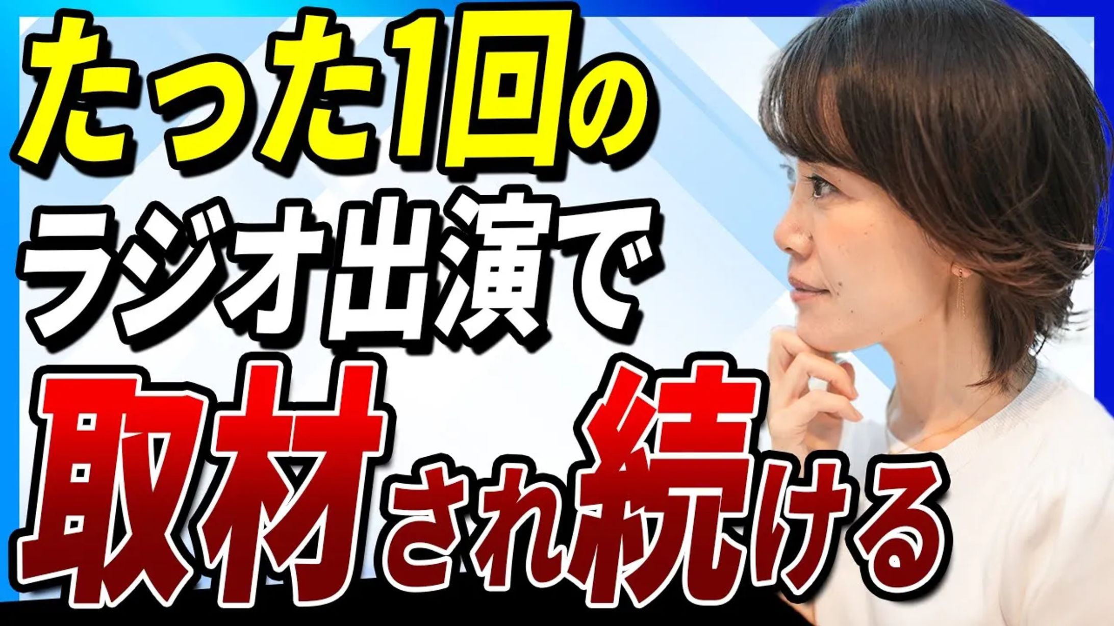 元局アナ佳山真夕PRラボ-1