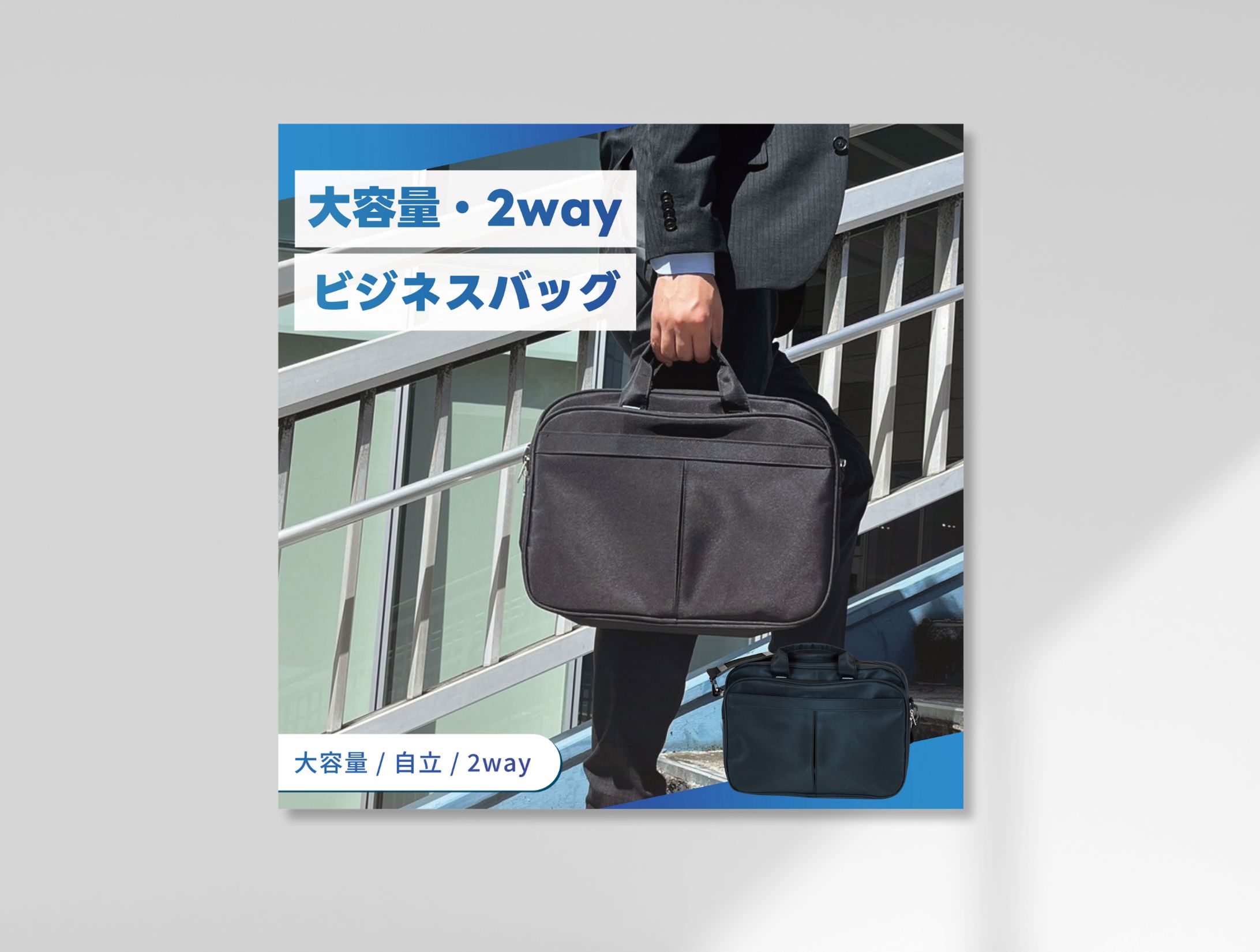 ビジネスバッグ 楽天販売画像-1