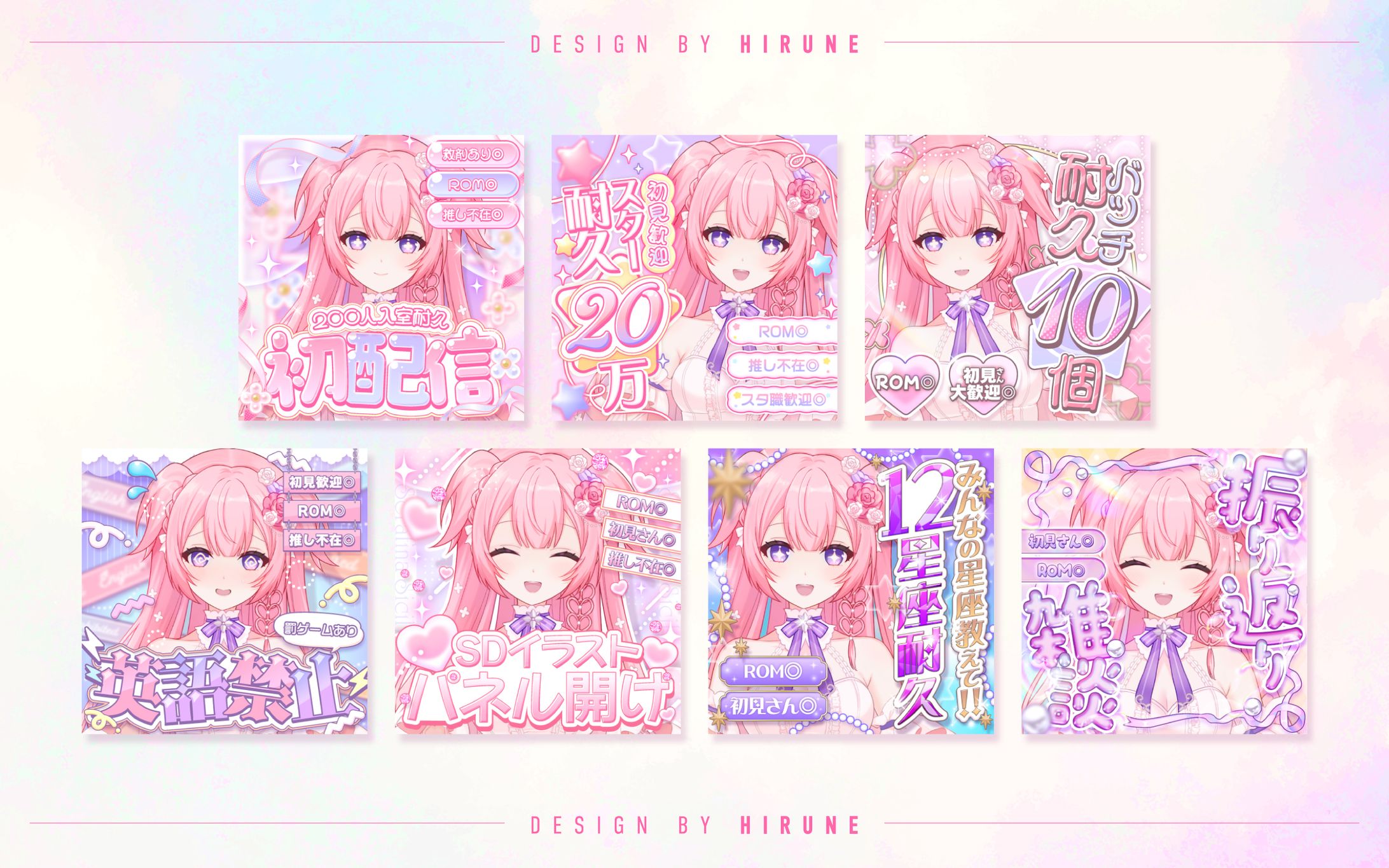 セラフィナ・シシリー様 サムネイル7種-1
