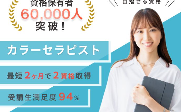 スマホ用のアイキャッチ画像