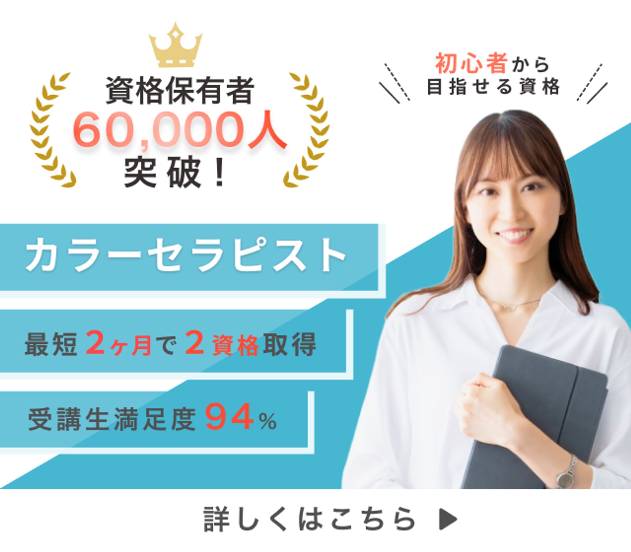 スマホ用のアイキャッチ画像-1