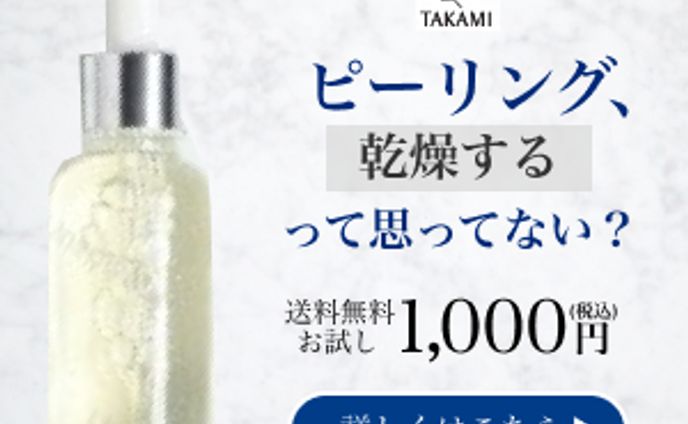 バナートレース20230829