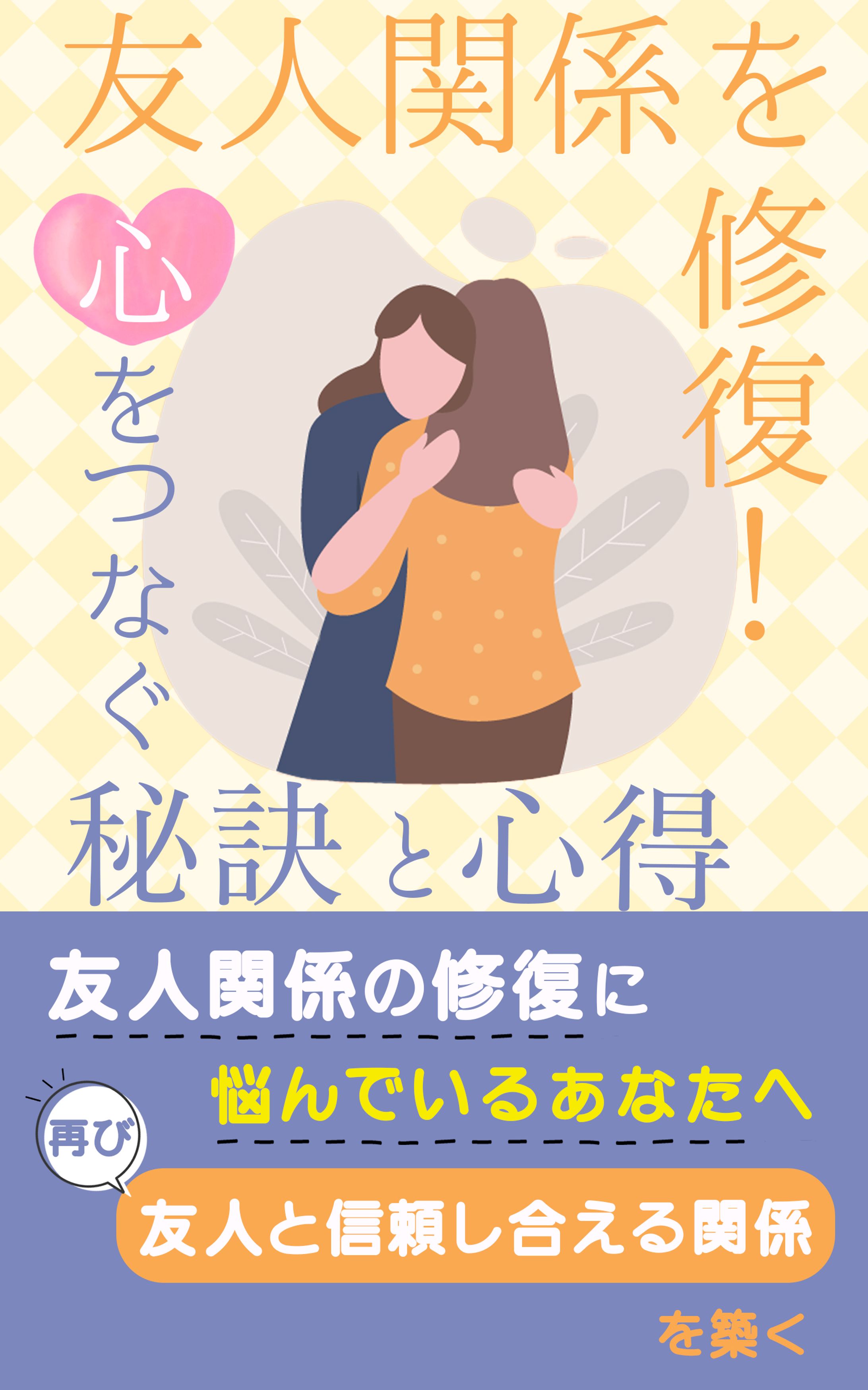 電子書籍-1